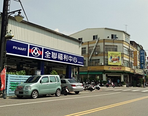 全新民宿風格套房超大花園綠地可停車 - Image 10