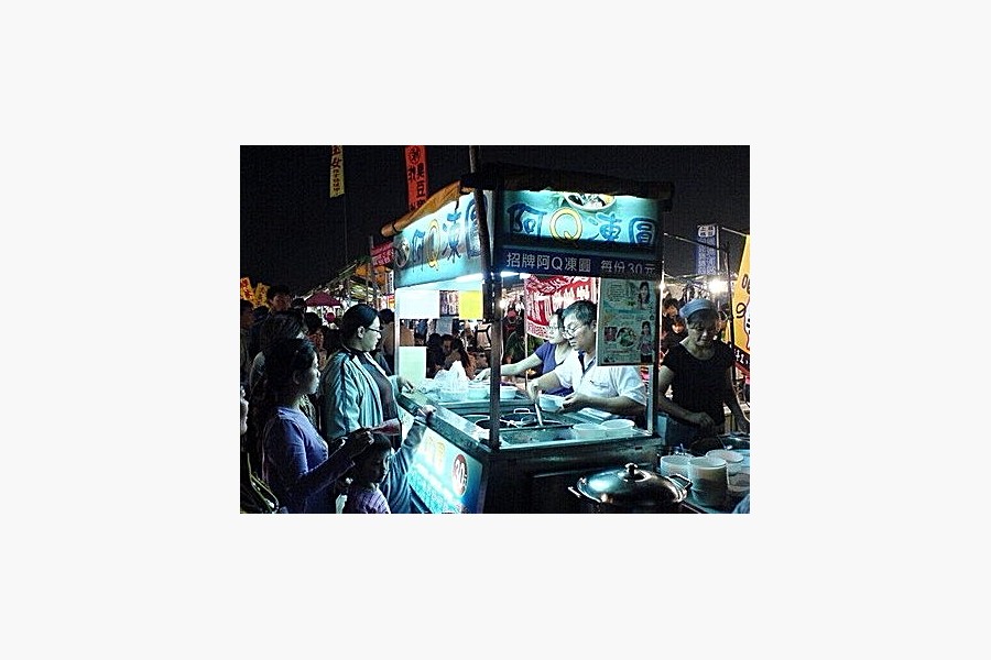 青年夜市必吃