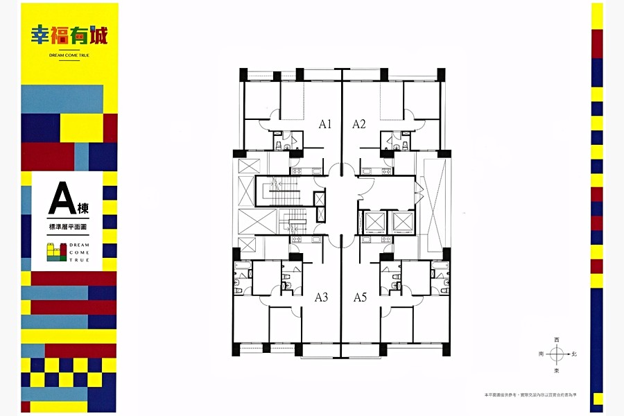 A棟標準層平面圖