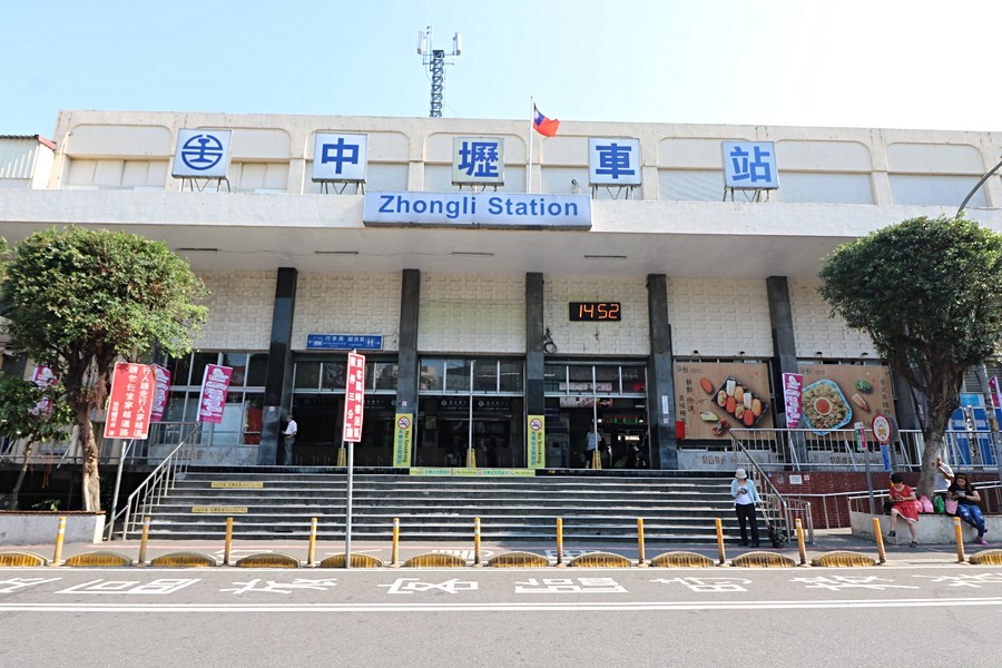 中壢火車站