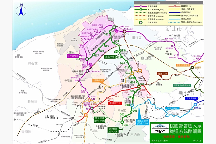 捷運系統路網圖(取自桃園市政府捷運工程處)