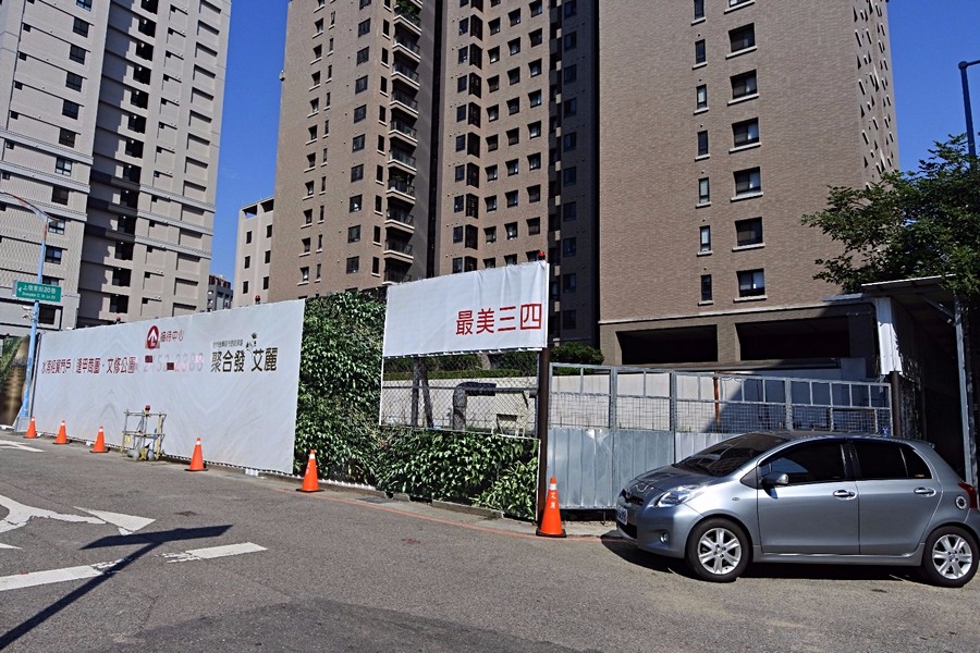 「艾麗」基地現況