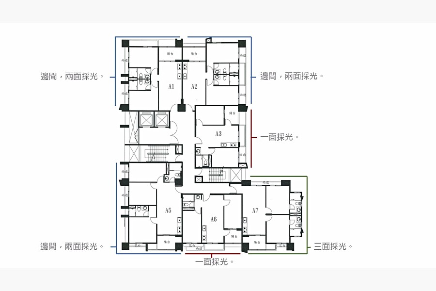 各戶型採光面標示