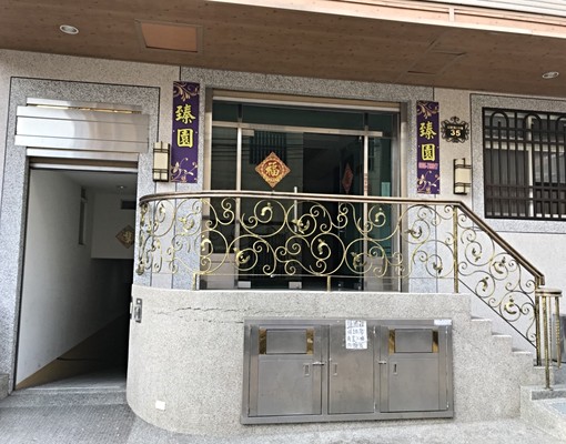 大葉大學臻園套房出租學生社會人士長短期可 - Image 1