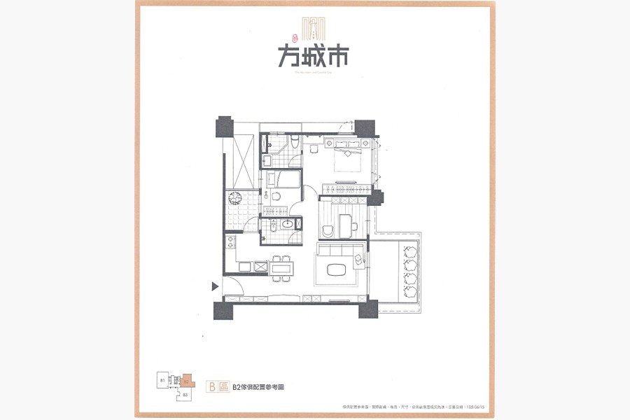 2+1房2廳2衛2陽台40.22坪