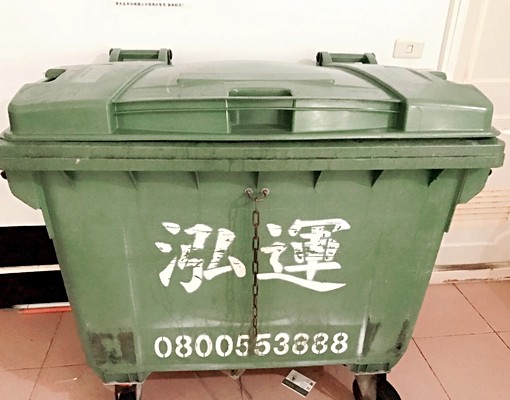 近嘉藥.樹人學生套房大優惠 - Image 9