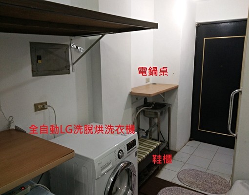 龍潭石門水庫一樓休閒渡假套房出租 - Image 9