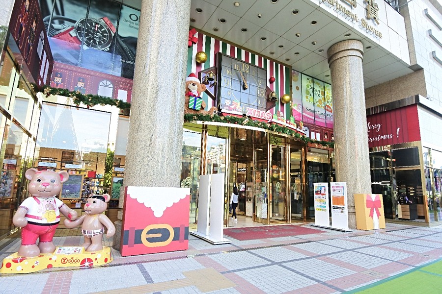 門口的擺飾已有聖誕的氣息～