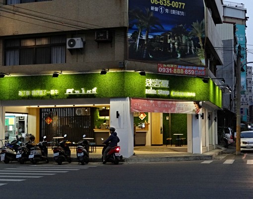 ★★小資電梯套房/木質地板/通風明亮 - Image 5