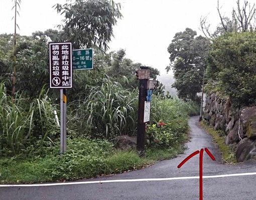 北投極品中式三合院全新翻修透天厝 - Image 13