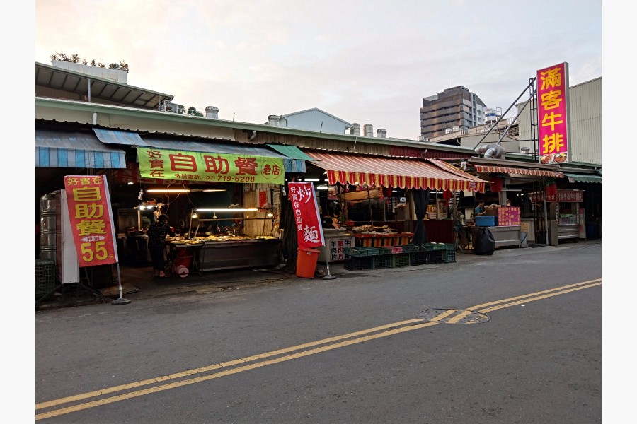 牛稠埔市場