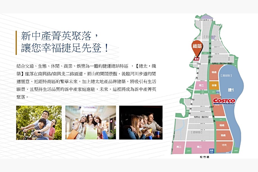 建案宣傳圖