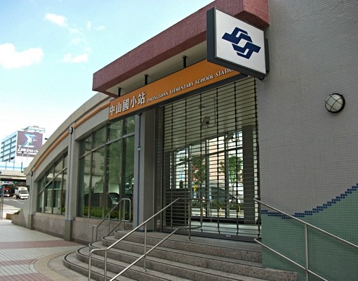 新裝潢雙捷運中山商圈採光獨立洗衣機陽台 - Image 5