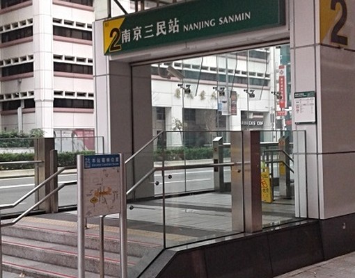 松山線三民站走路2分鐘京華城對面全家旁 - Image 2