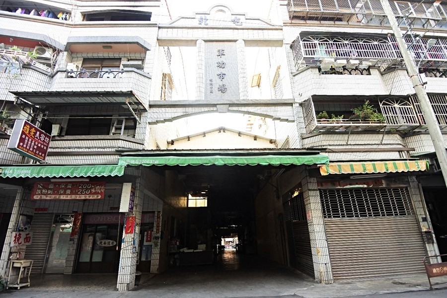 軍功早市