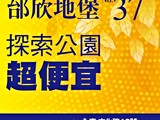 宣傳圖(1)