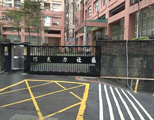 淡大旁樓中樓獨立門戶(陽台),採光通風 - Image 2