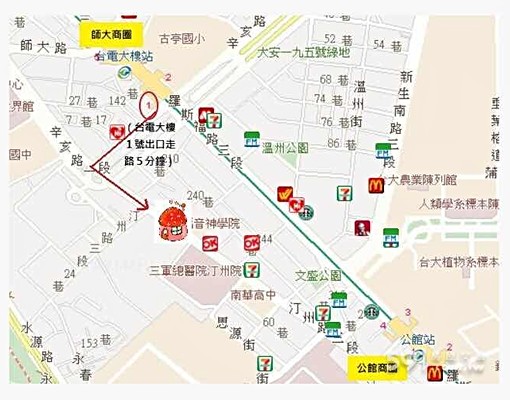 月租>聯網50吋大TV+浴室暖機+洗脫烘滾桶洗衣1房1廳1衛 - Image 3