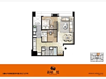 社區格局圖