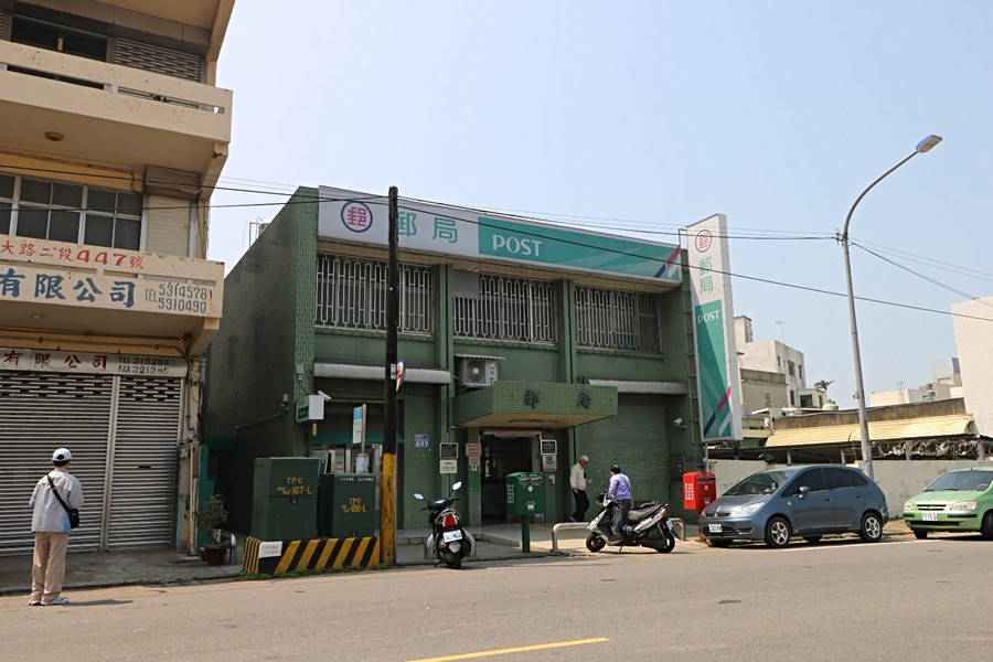 樹林頭郵局