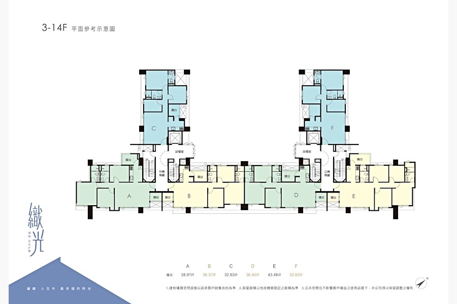 3~14樓全區平面圖