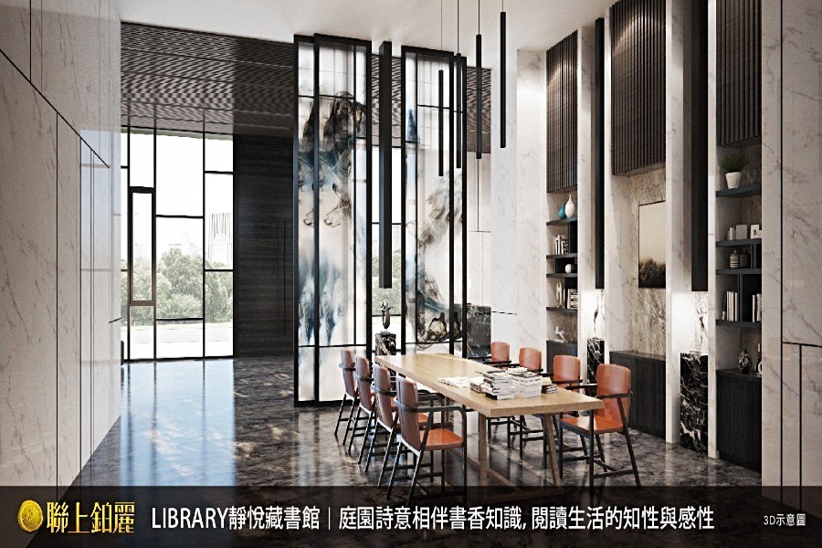 閱覽室(3D模擬示意圖)