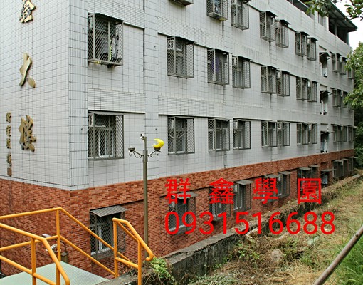 學生套房群鑫學園(租屋補貼可) - Image 2