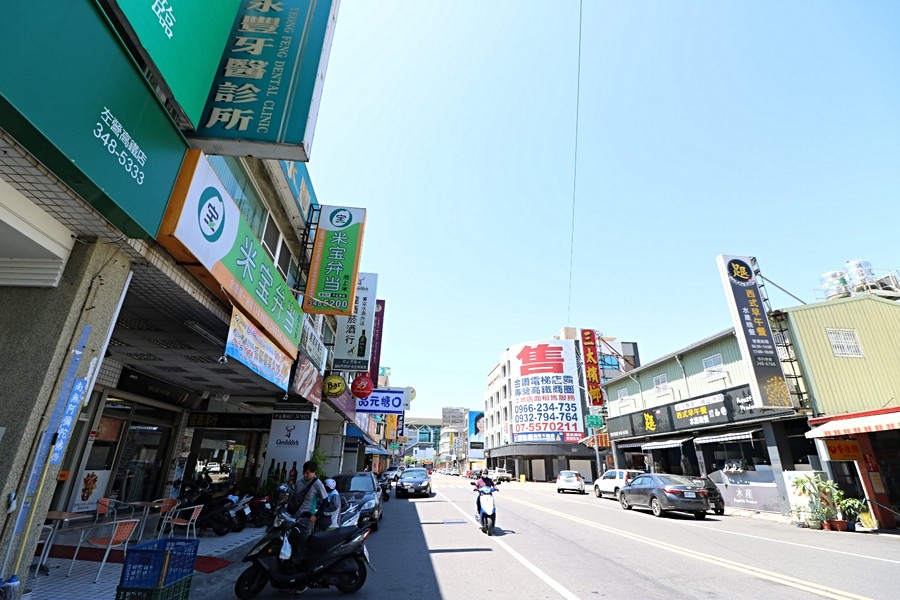 重信路