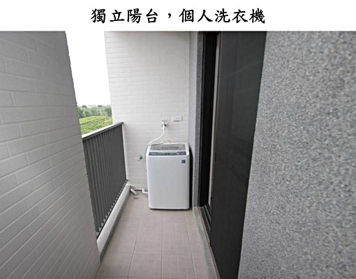 電梯大樓、垃圾集中區、獨立陽台近南科、限住一人 - Image 6