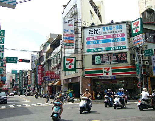 火車站遠百郵局巨城清大國泰 - Image 7