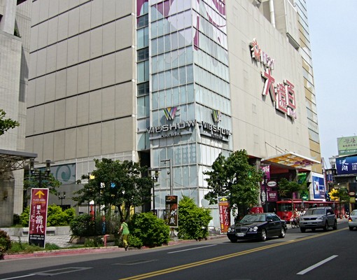 火車站遠百郵局巨城清大國泰 - Image 4