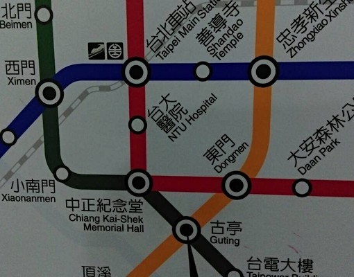 近師大羅斯福和平東路,古亭捷運步行5分 - Image 7