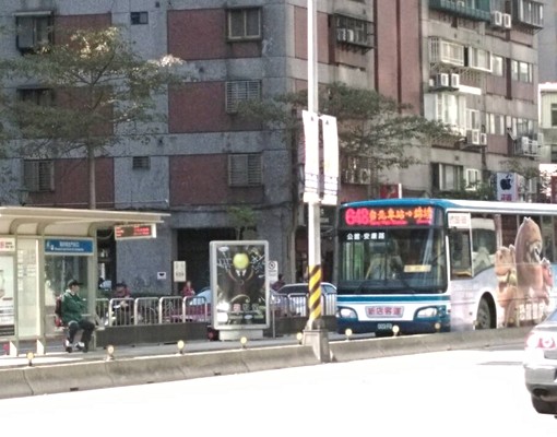 近師大羅斯福和平東路,古亭捷運步行5分 - Image 5