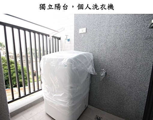 限住一人遮棚機車位、電梯垃圾集中、獨洗獨曬近南科 - Image 6