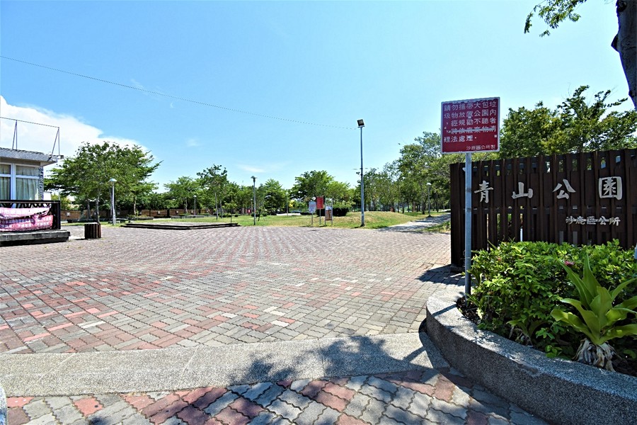 青山公園