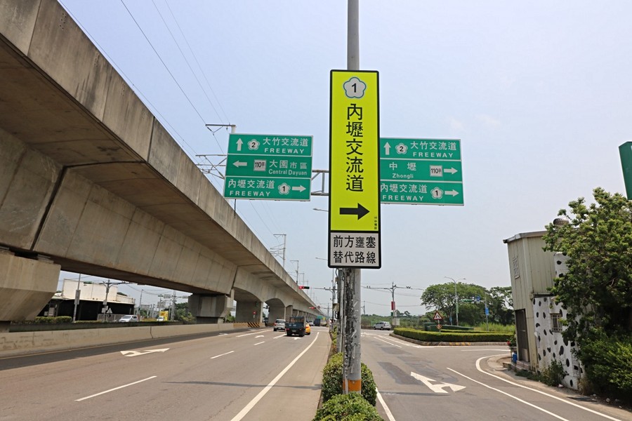 國道系統交流道