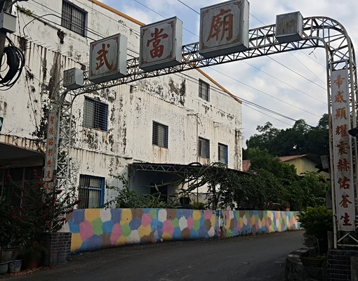 2樓整層2房1廚1衛近小份尾幸福田 - Image 9