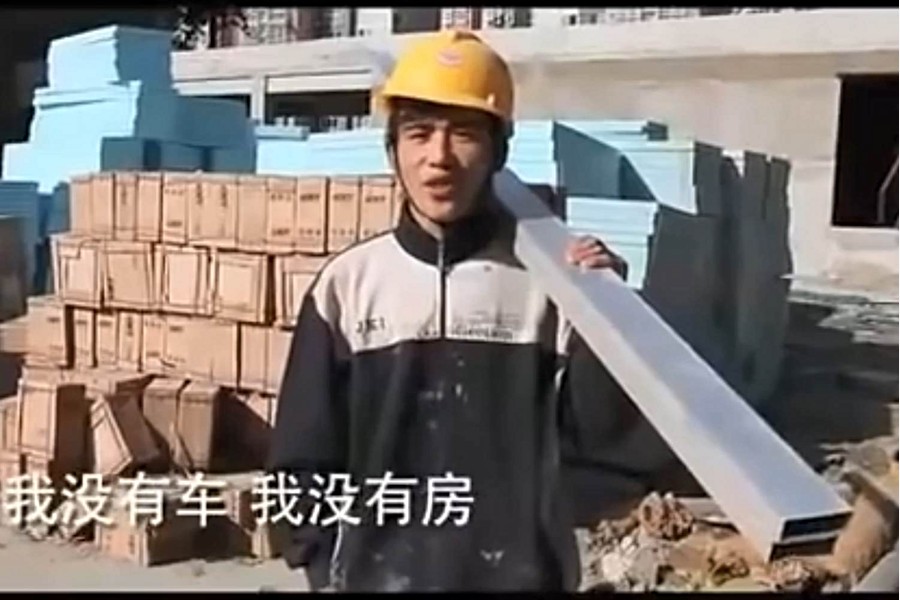 沒有房之歌(翻攝自網路)
