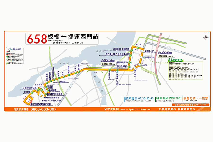 658路線圖(截圖自網路)