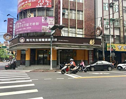 地中海風格大套房有獨立洗衣機可養貓 - Image 10
