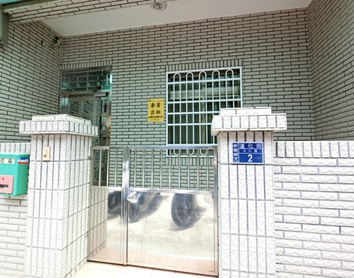 鄰近新豐火車站明新科大湖口工業區 - Image 1