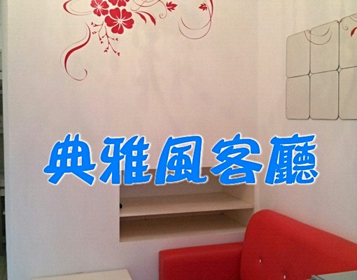 建國北路八德路口松江南京忠孝新生微風百貨 - Image 2