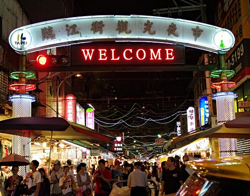 通化街超優樓中樓，高雅裝潢，機能齊全! - Image 13