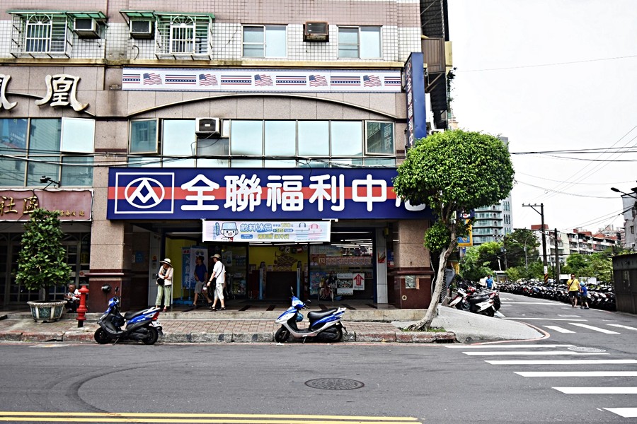 全聯福利中心