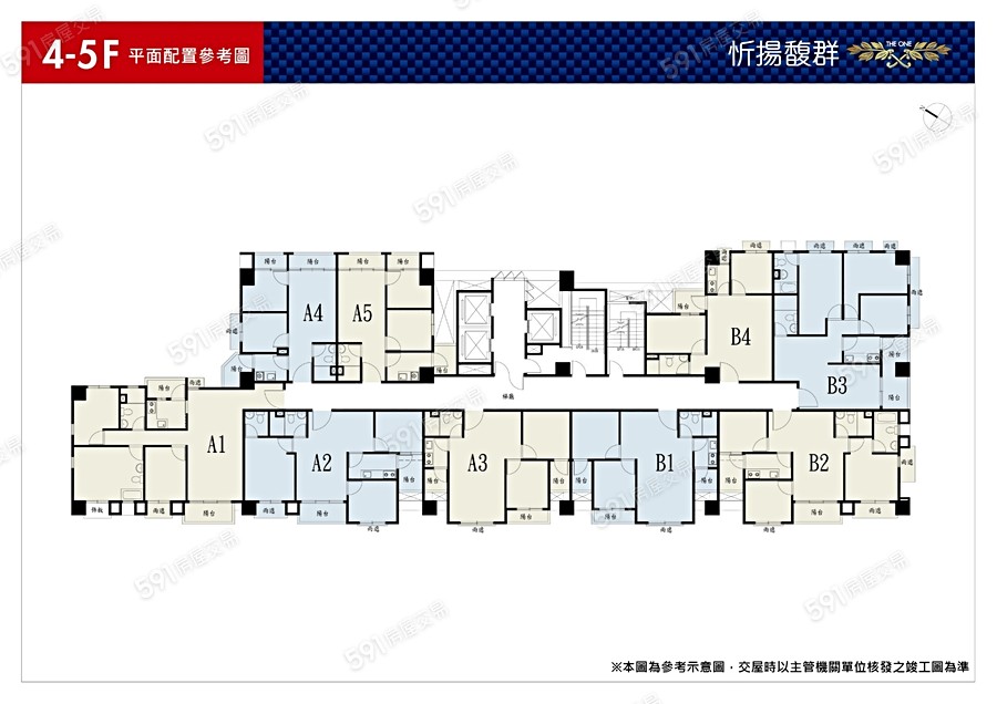 忻揚馥群平面圖