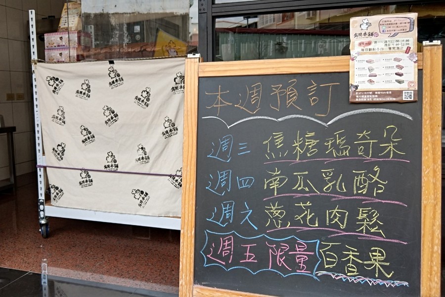 也會有平常菜單上沒有的隱藏口味