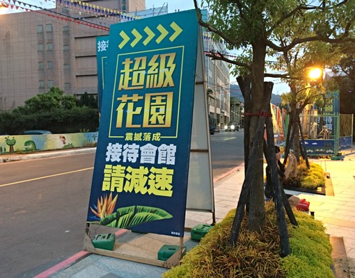 全新花園大套房 - Image 8