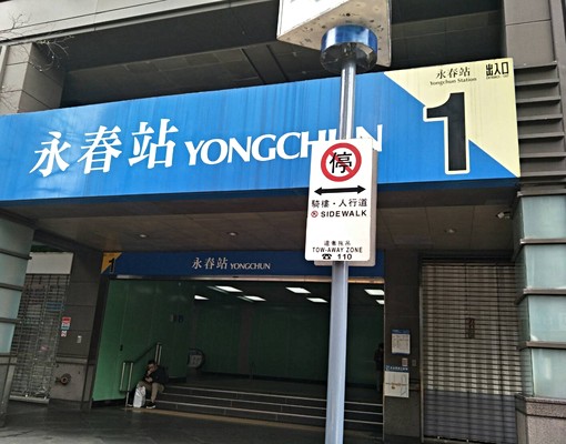 松信路高檔套房(4A) - Image 12