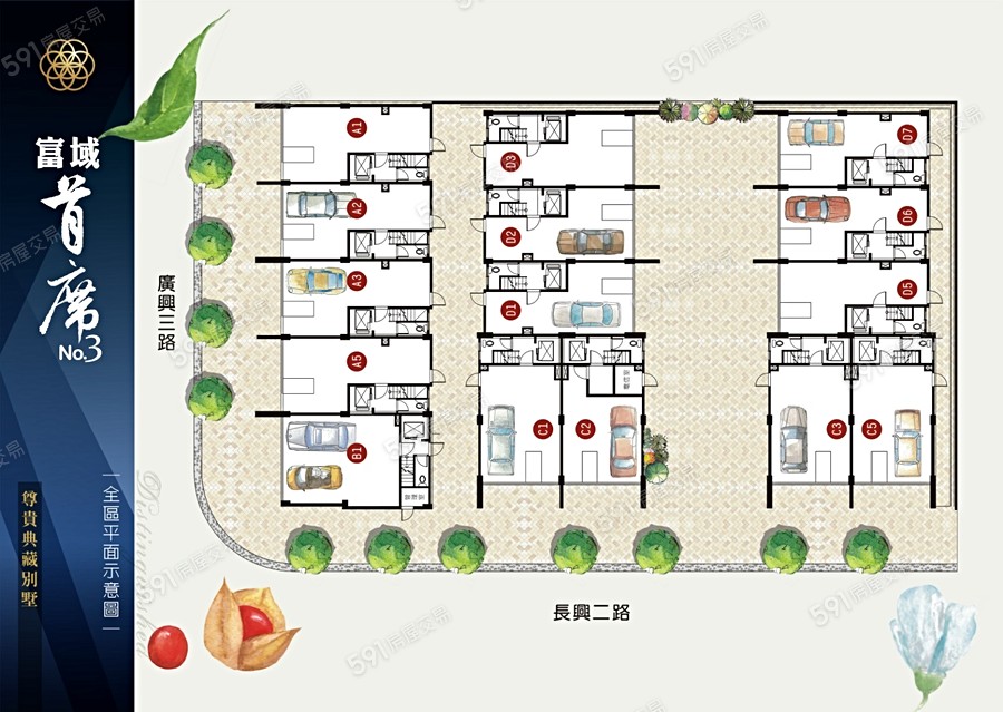 富域首席no 3 開價22 30萬 坪 坪數77 108坪 建坪 591新建案