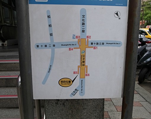 板南線江子翠捷運旁步行4分鐘 - Image 4